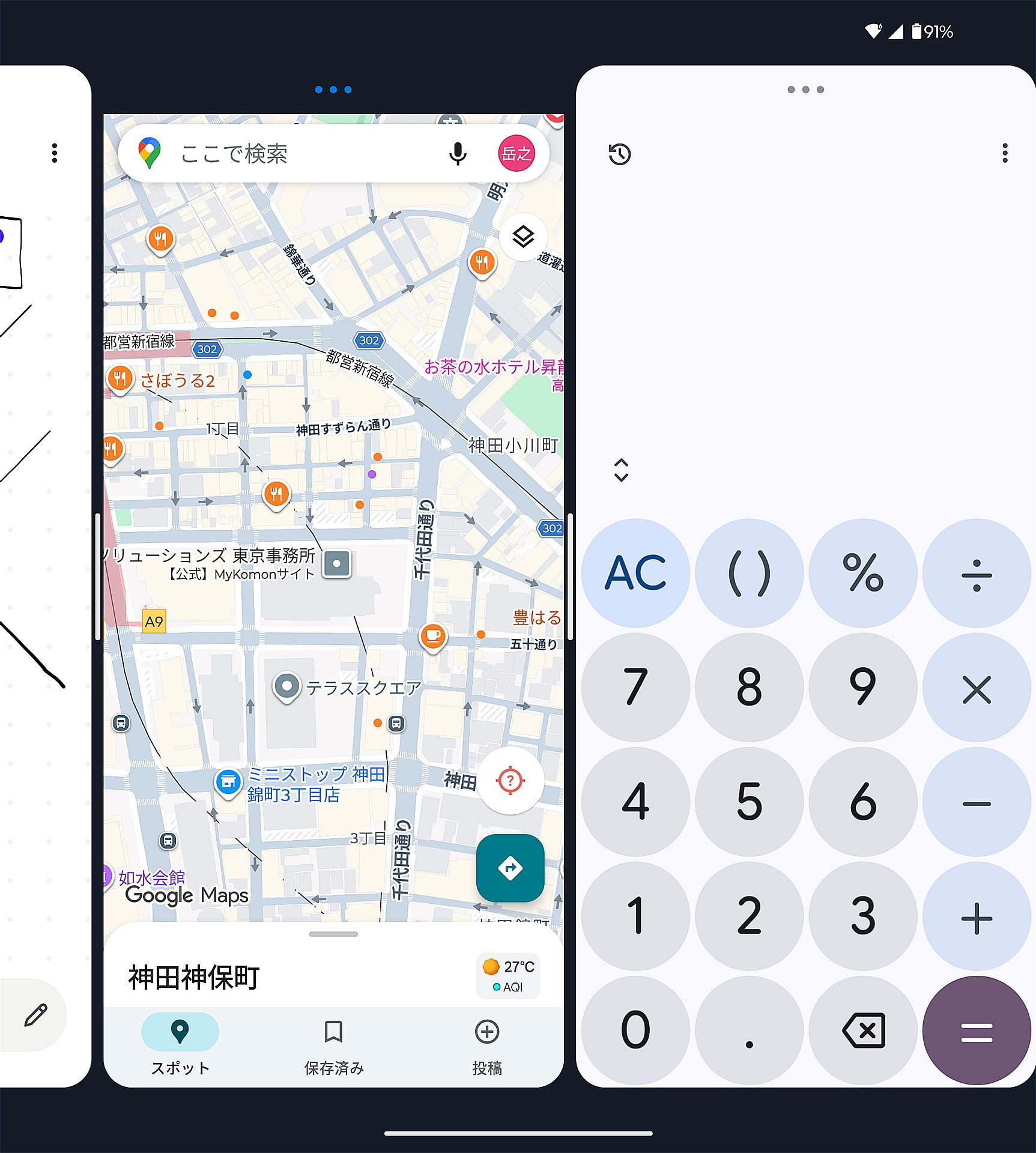 さらにもうひとつアプリを追加して、同時に3つのアプリも分割表示ができる。1つの画面に収まらないが、それぞれのウィンドウをタップして、切り替えながら操作できる