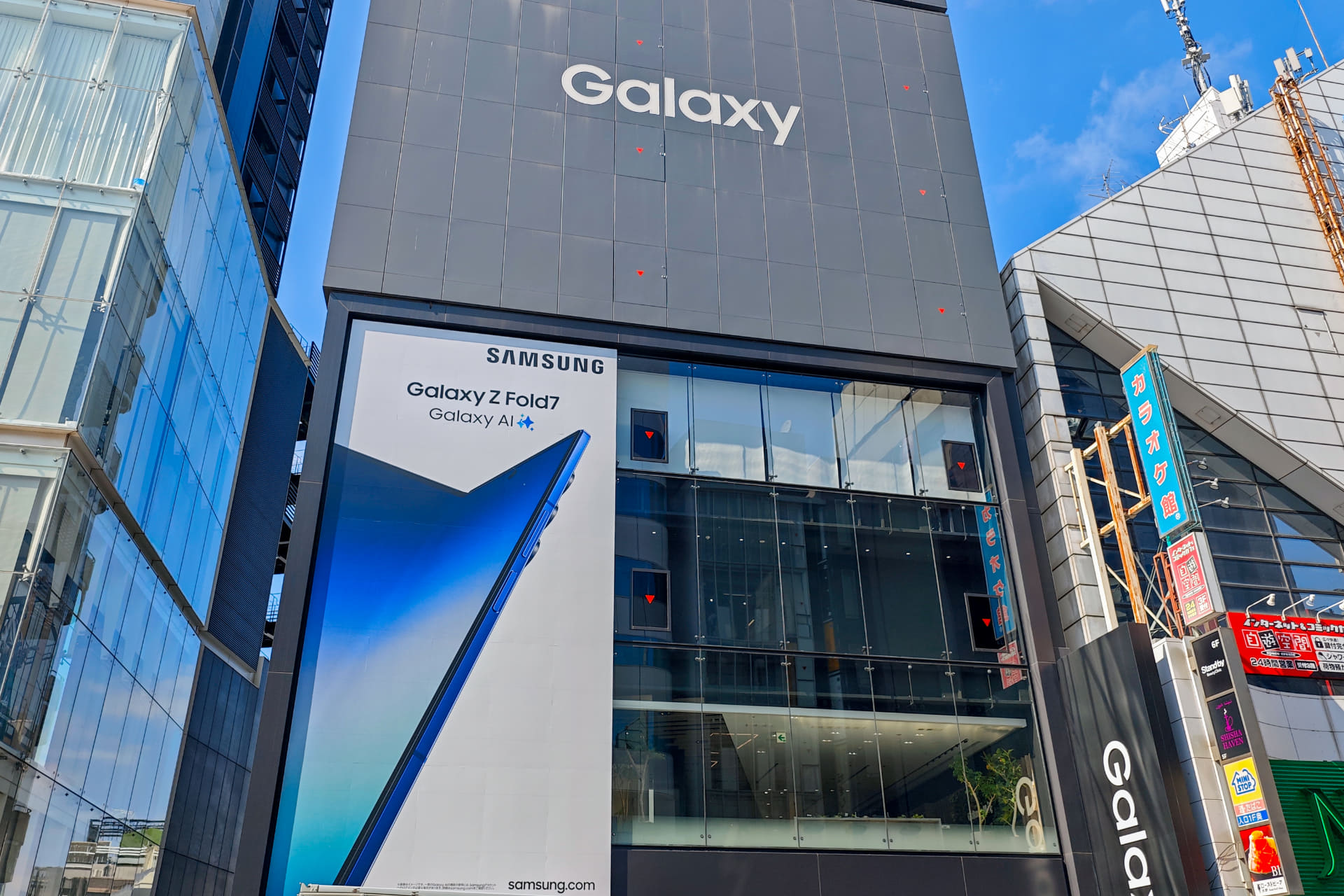 Galaxy Harajuku