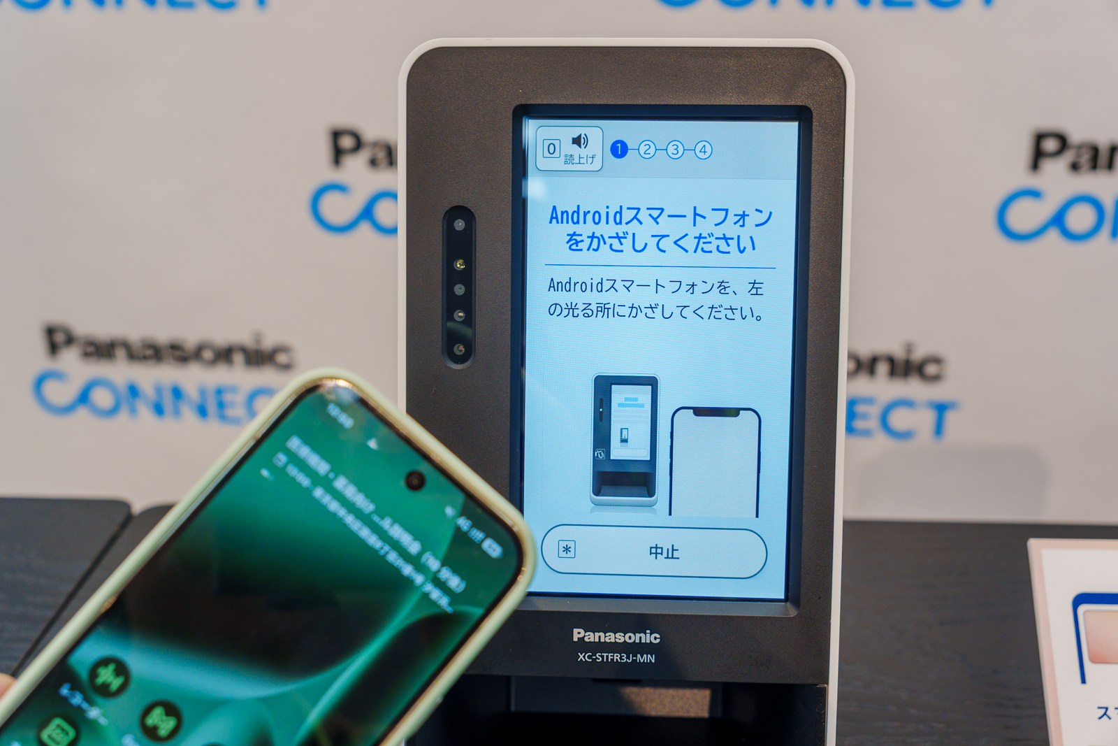 スマートフォンのタッチだけで認証が可能