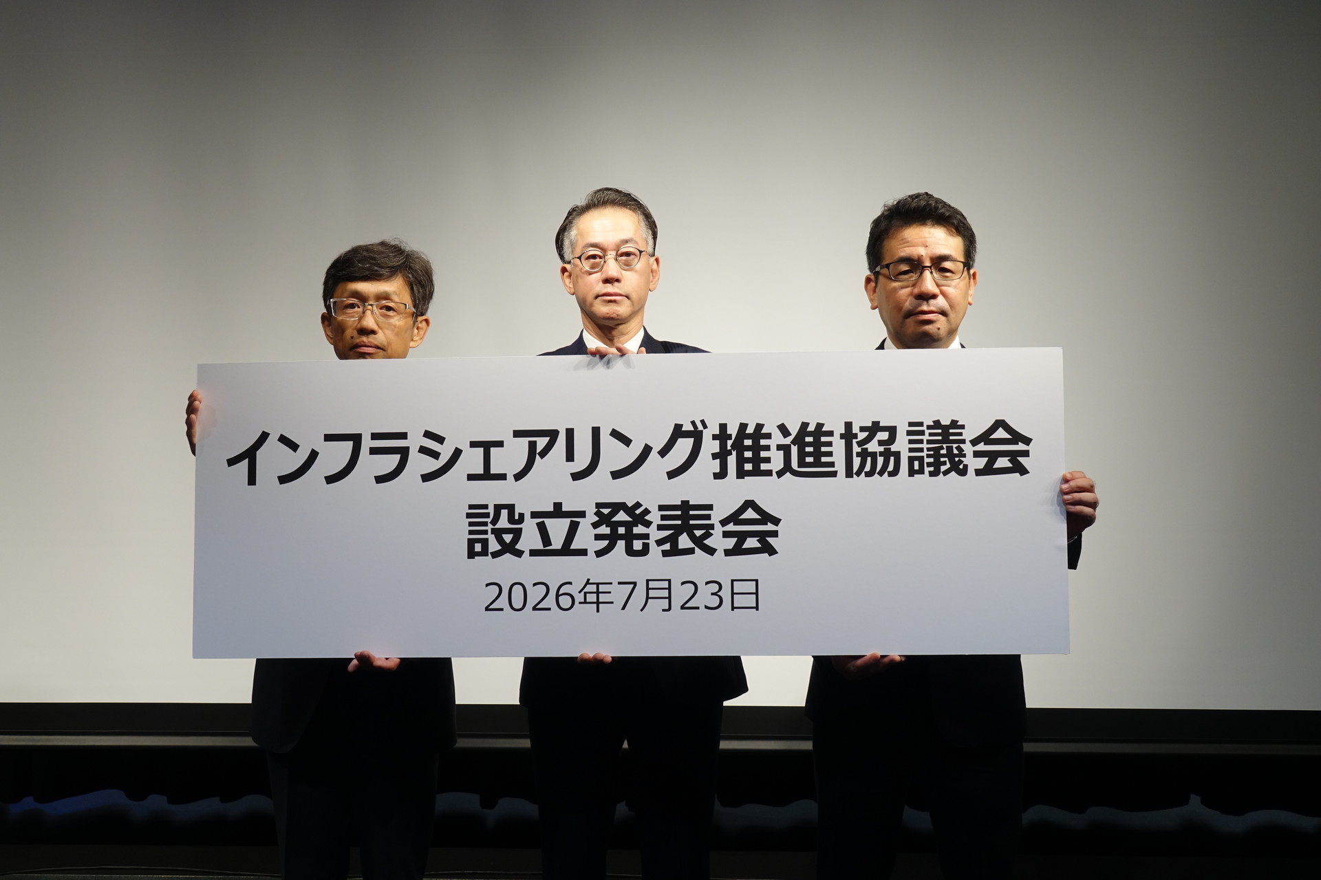 左から移動通信基盤整備協会の浜本雅樹事務局長、Sharing Designの氏本祐介社長、JTOWERの田中敦史社長