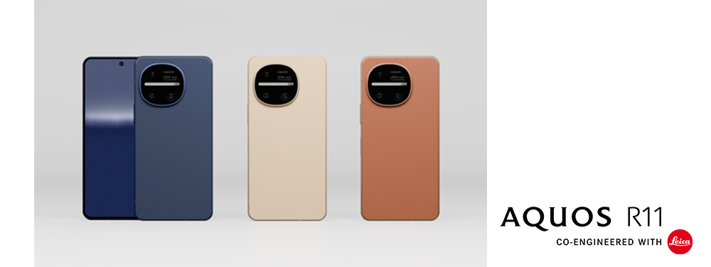 「AQUOS R11」（左から、ネイビー、アイボリー、テラコッタ）<br>シャープ プレスリリース（6月16日）より