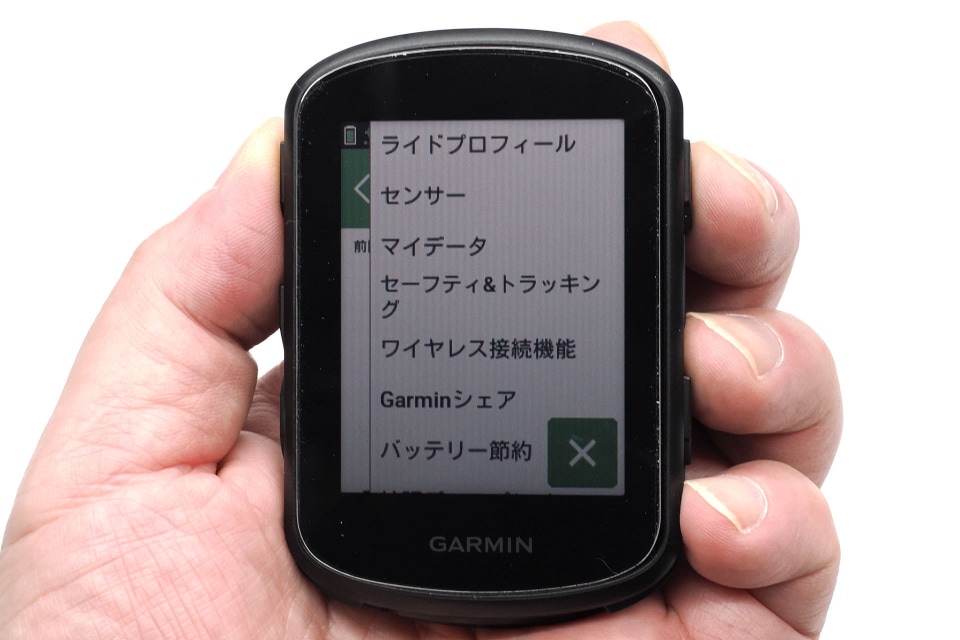Geminiのおかげでガーミンのサイクルコンピューターの”わかんない感”が