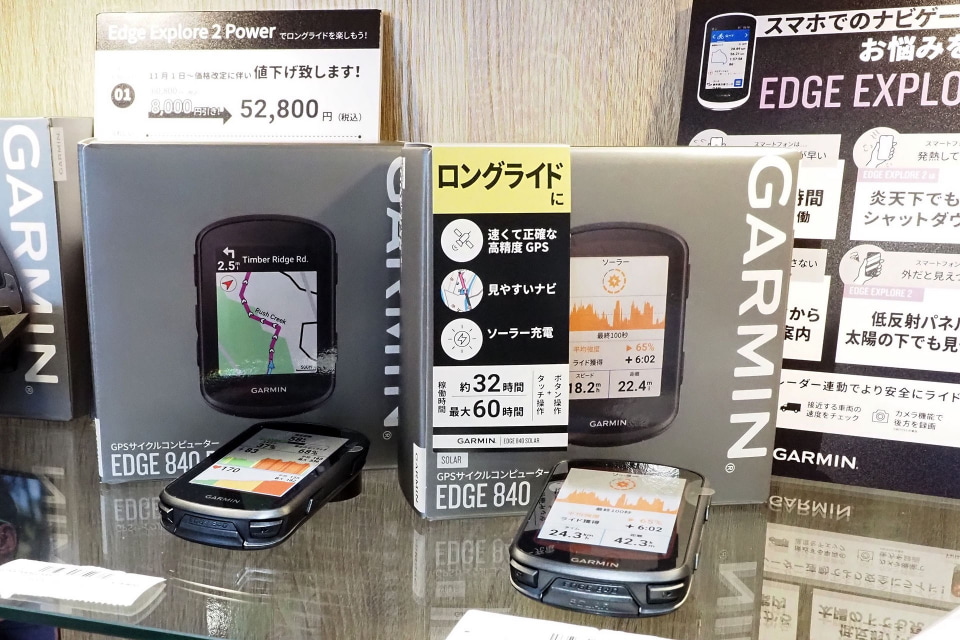 Geminiのおかげでガーミンのサイクルコンピューターの”わかんない感”が