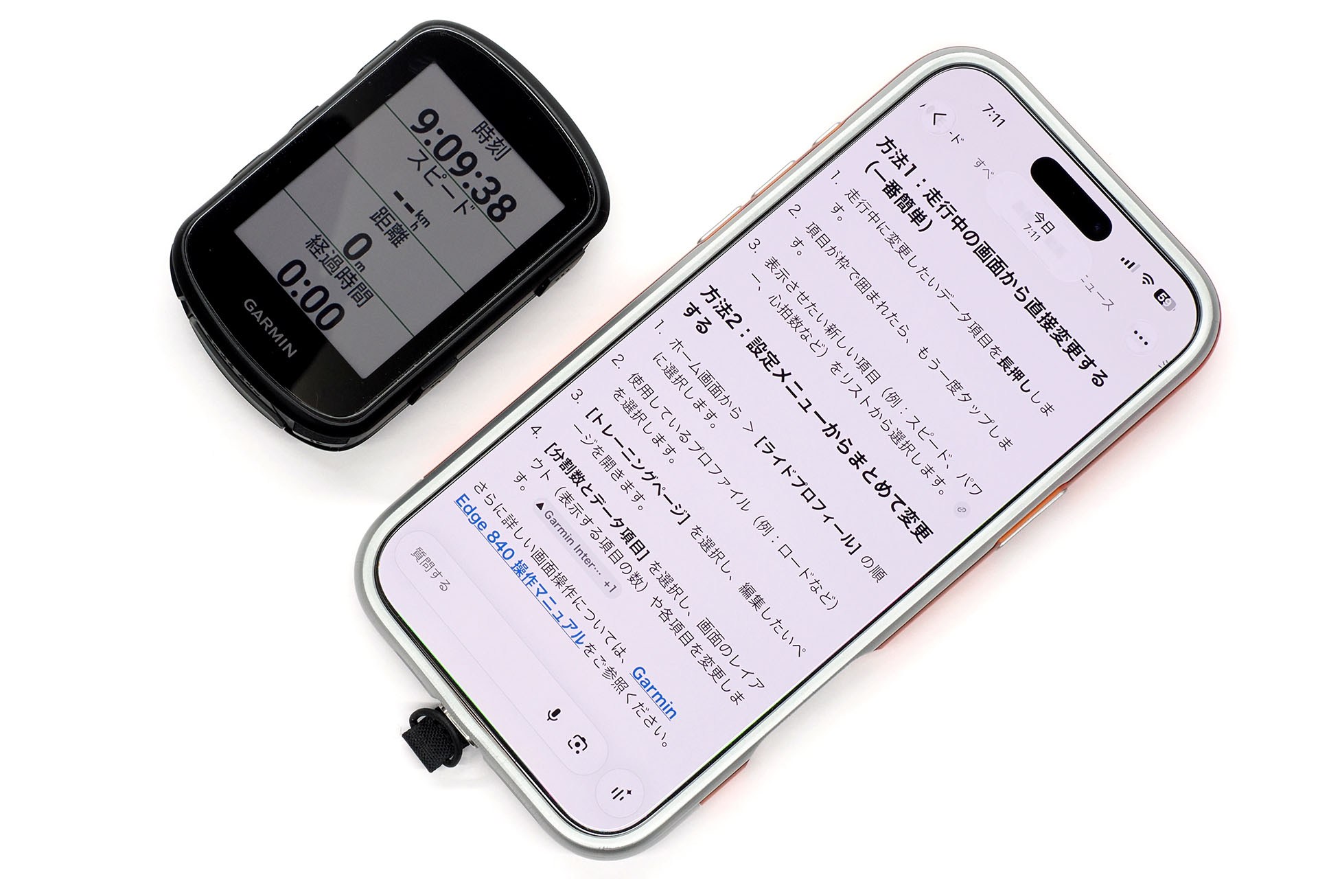 Geminiに訊きながらEdge 840を使うの図。話しかけると答えてくれる「Edge 840説明エージェント」としてたいへん有能なのであった。