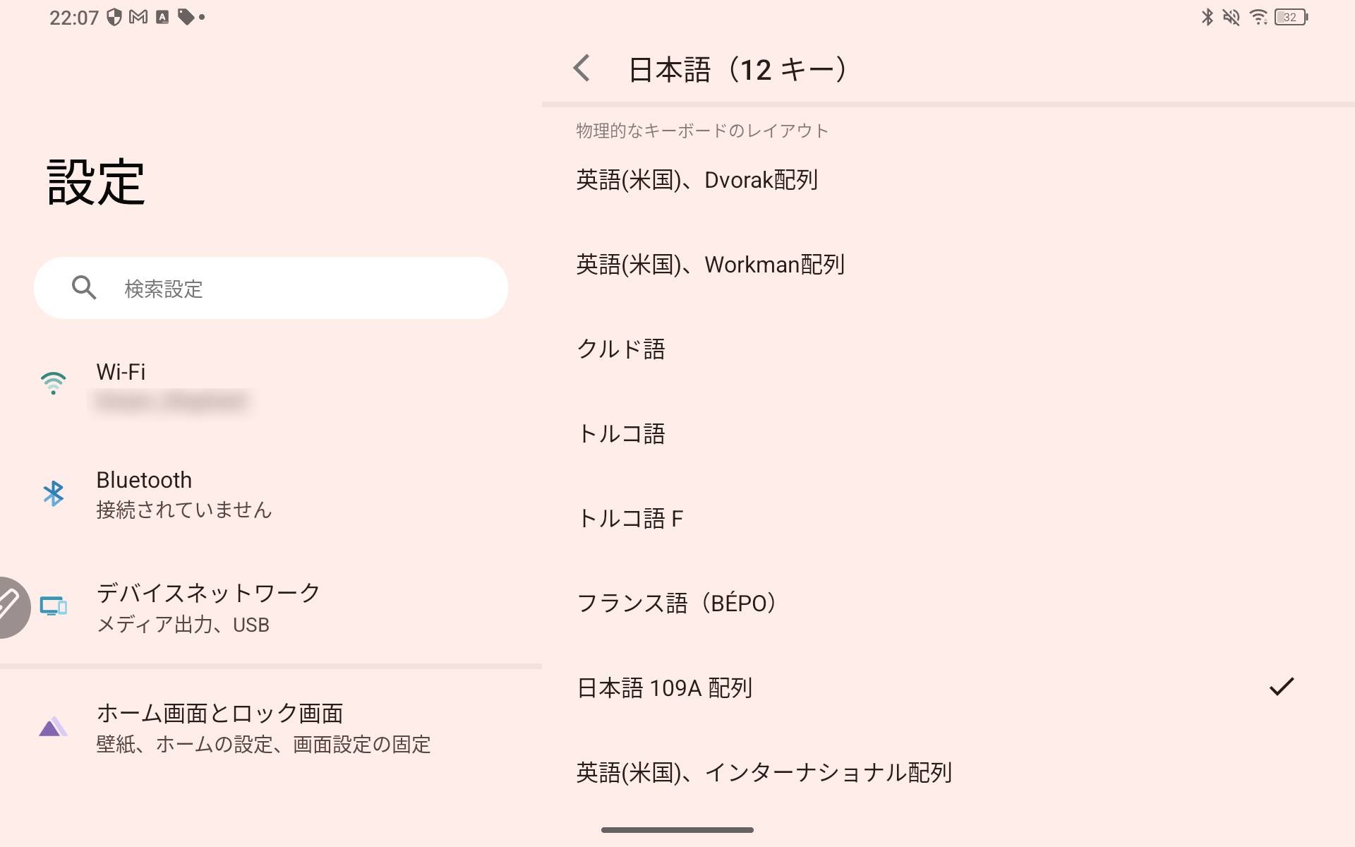 手書きしやすい専用ペンを備えた、「ノートを取るため」に存在しているようなXPPen Magic Note Pad。こちらもPCのように日本語配列のキーを正しく認識するので、手書きだけでなくキー入力での作業を行いやすい。ただ、搭載ポートが映像出力非対応なので、ARグラスを接続できない
