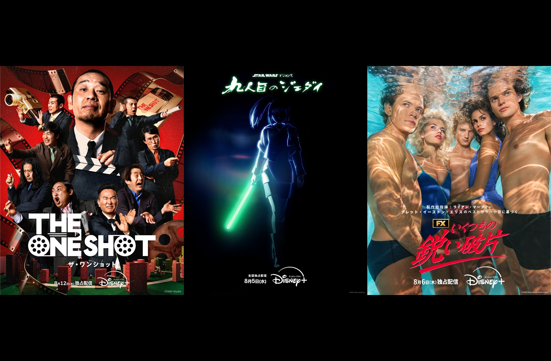 (C)FANY Studio｜(C)2026 & TM Lucasfilm Ltd.｜(C)2026 Disney and its related entities