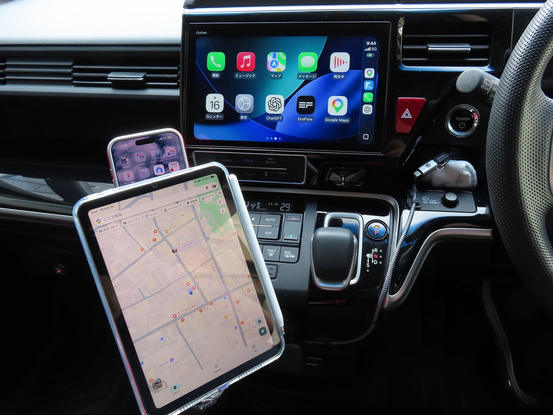 こちらは俺的車内デバイス環境。手前のiPad miniも奥に見えるiPhoneもMagSafeで固定している。