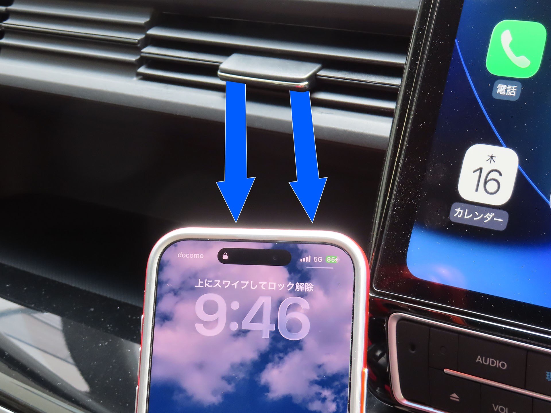 iPhoneが熱をもっているから充電が超遅い？　と思ってエアコンのルーバーからの冷風をダイレクトにiPhoneへと当てたら……。