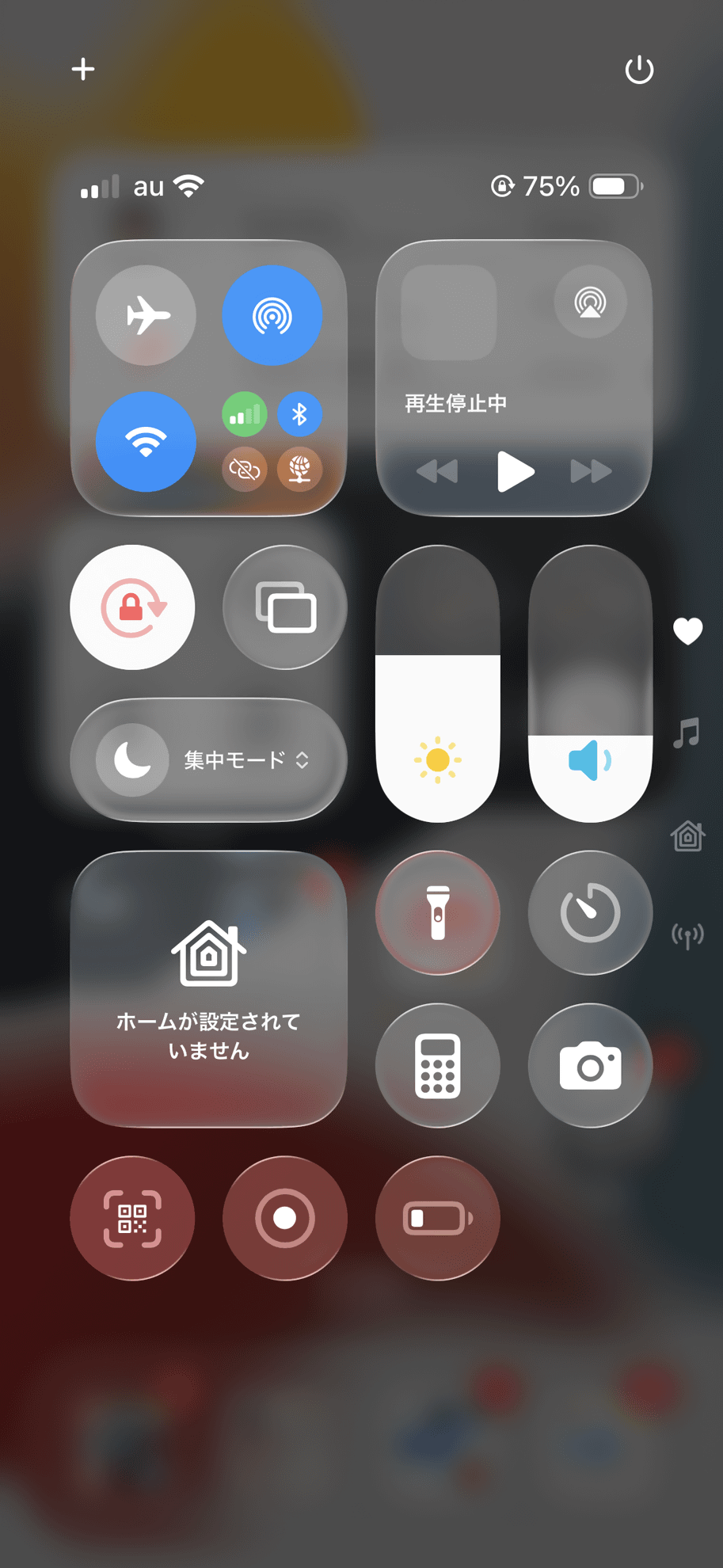 コントロールセンター（左）かバッテリー設定画面の「電力モード」（右）から設定できる