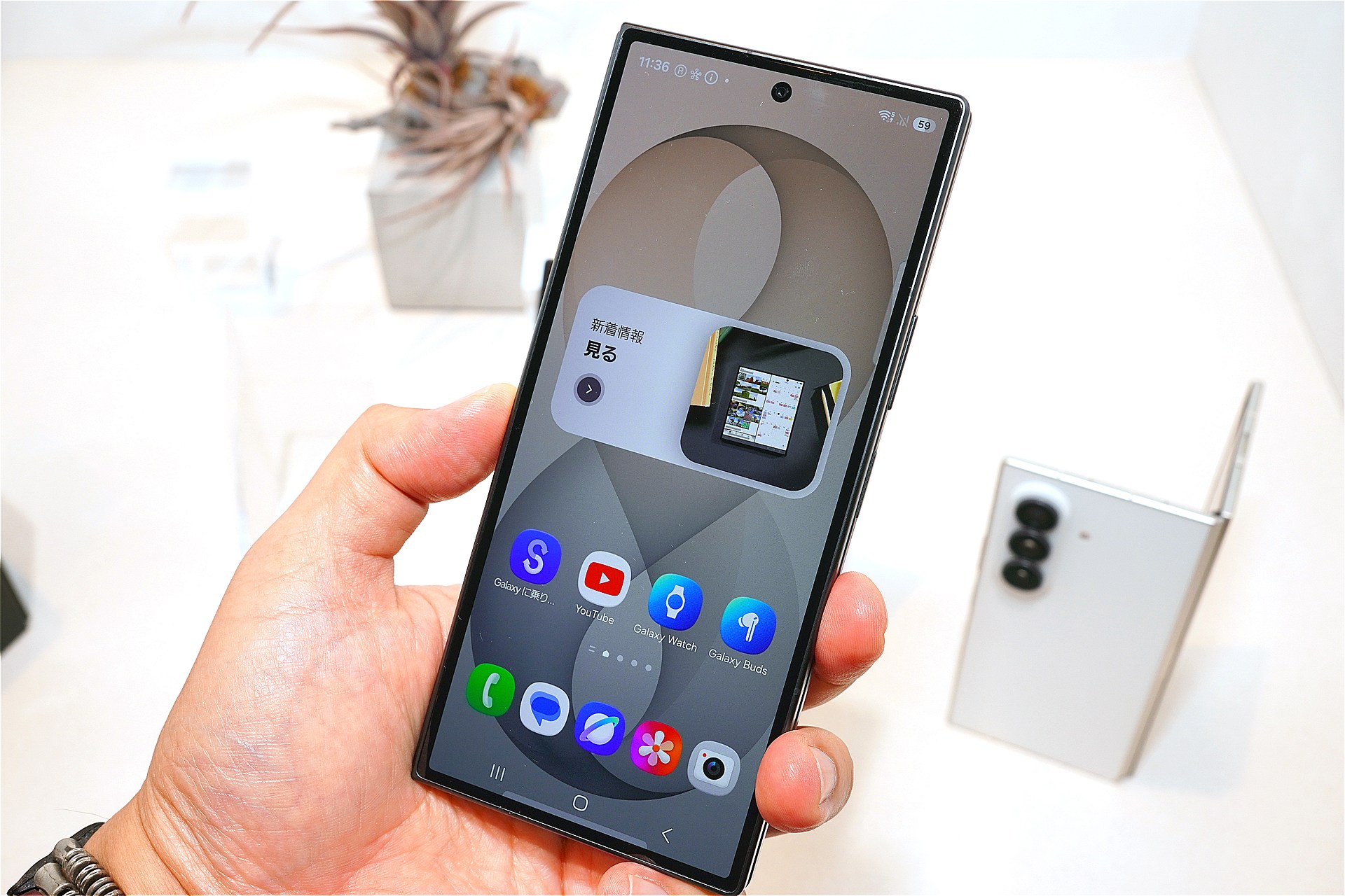 これまでのGalaxy Z Foldを受け継いだのが、Galaxy Z Fold8 Ultraだ
