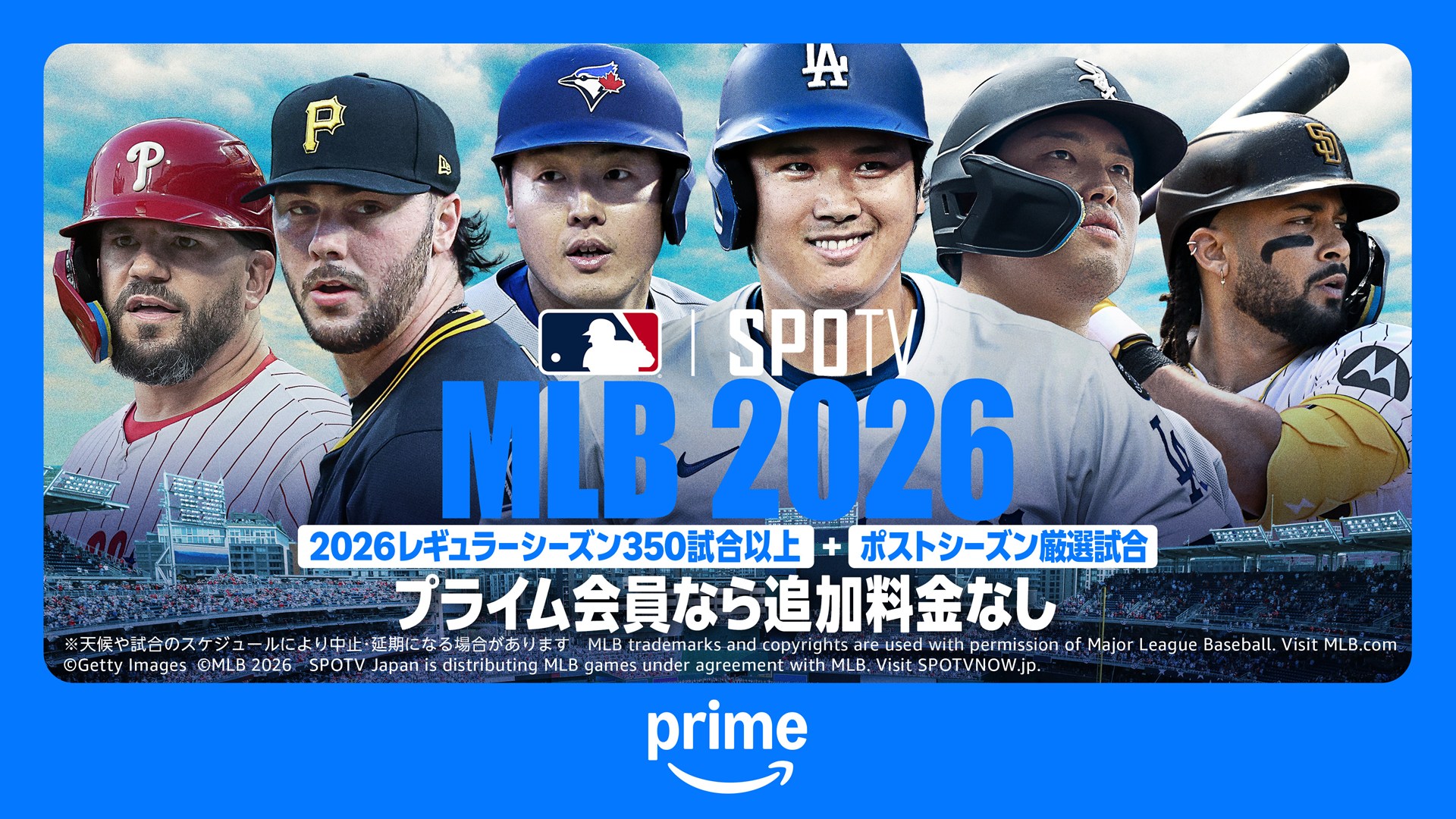 <b>毎日2試合をPrime VideoのMLB on SPOTVでライブ配信</b><br>ナ・リーグ西地区のライバル対決となるロサンゼルス・ドジャースとアリゾナ・ダイヤモンドバックスの一戦や、シカゴ・ホワイトソックスとシカゴ・カブスによるクロスタウン・クラシックなど、注目の試合を中心に生配信される。プライム会員は追加料金なしで楽しめる。