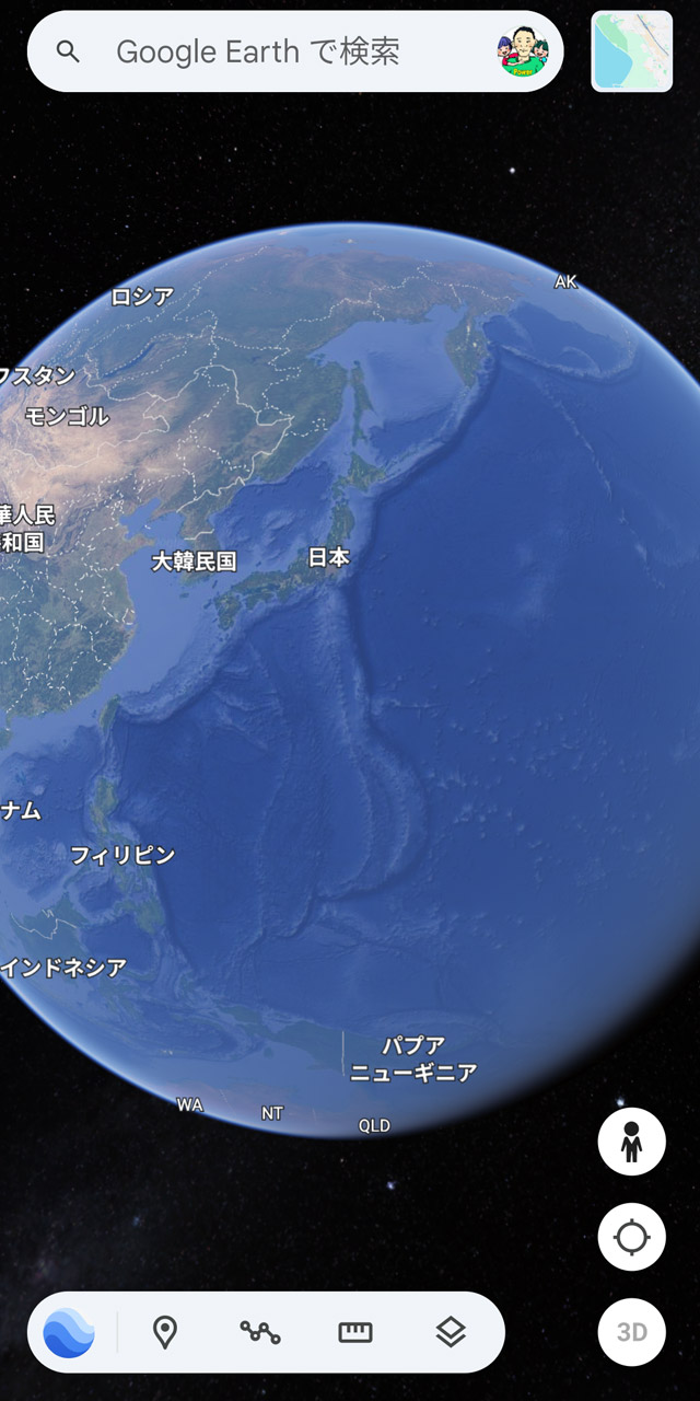 ユニークな機能を多数備える「Google Earth」