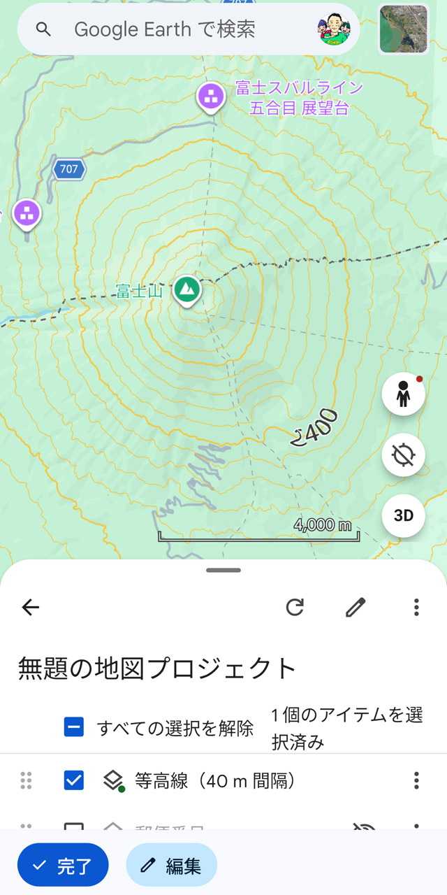 等高線は無料なら40メートル間隔、有料ユーザーは20メートル間隔で表示可能