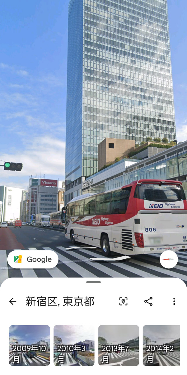 ストリートビューでは過去の景色が見られる。新宿南口は「バスタ」などがまだ建設中の2009年時点の状況も確認可能