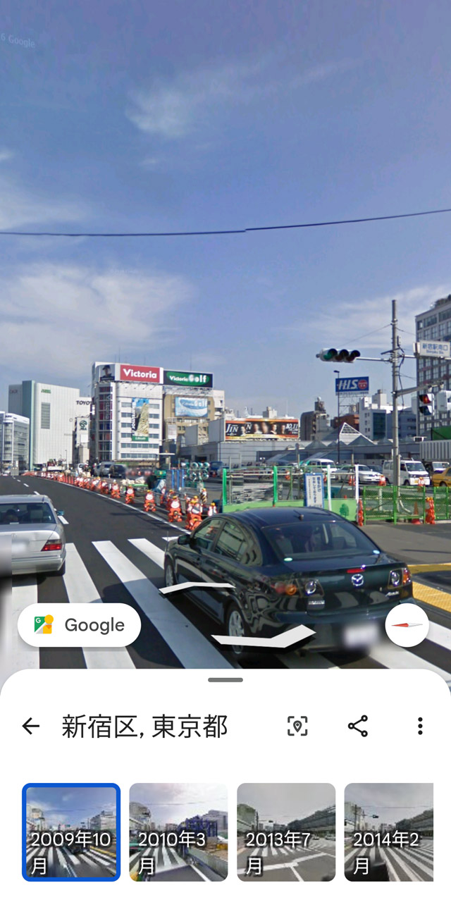 ストリートビューでは過去の景色が見られる。新宿南口は「バスタ」などがまだ建設中の2009年時点の状況も確認可能