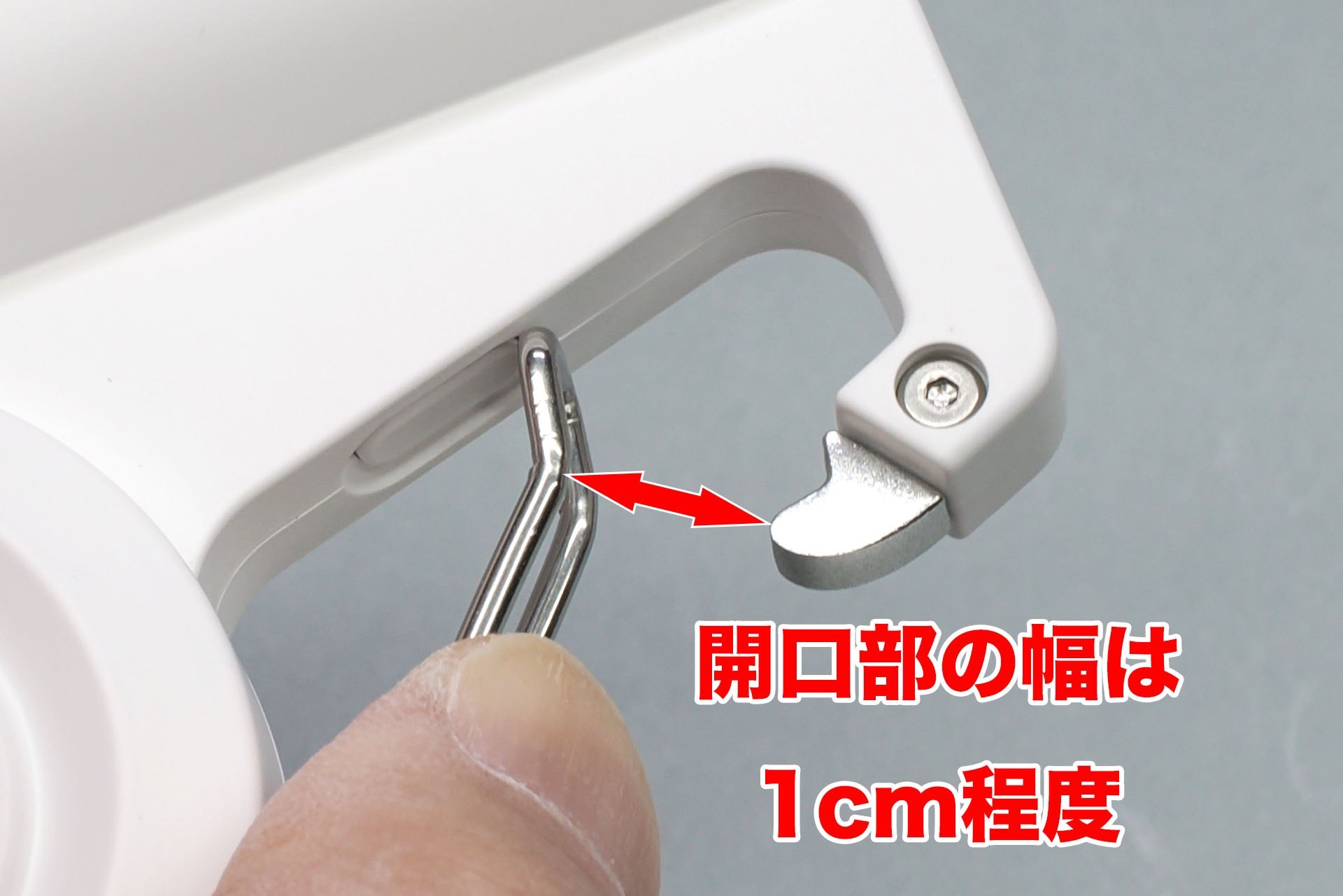 「マジェット カラビナバッテリー」のカラビナ部の開口幅は約1cm。それ以上太い（厚い）対象は通せないので、引っかけることもできない。1cm以下の太さ（厚さ）でも、幅がある程度広い対象だと引っかけることができない。