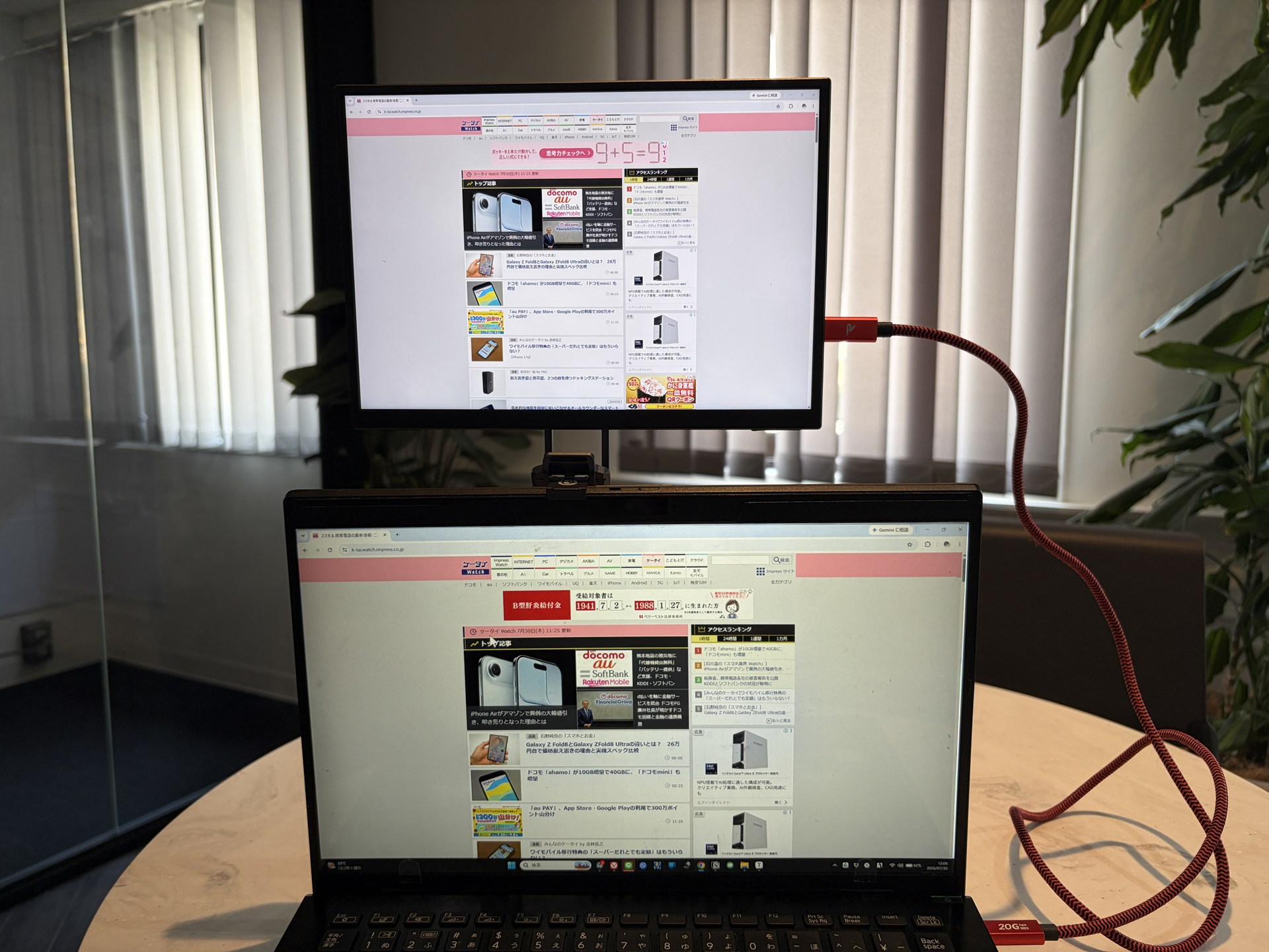 フックを使って取り付けたところ
