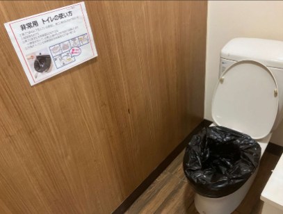 凝固剤を使用した使い捨ての災害時用トイレを常備している