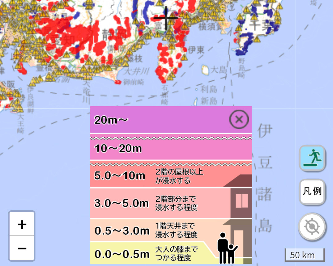 <strong class="em ">アプリ名：　ハザードマップポータルサイト</strong><br><strong class="em ">開発者：　国土交通省</strong><br><strong class="em ">価格：　無料</strong><br><strong class="em ">対応OS：　iOS、Android OS</strong><br><strong class="em ">カテゴリ：　その他</strong>
