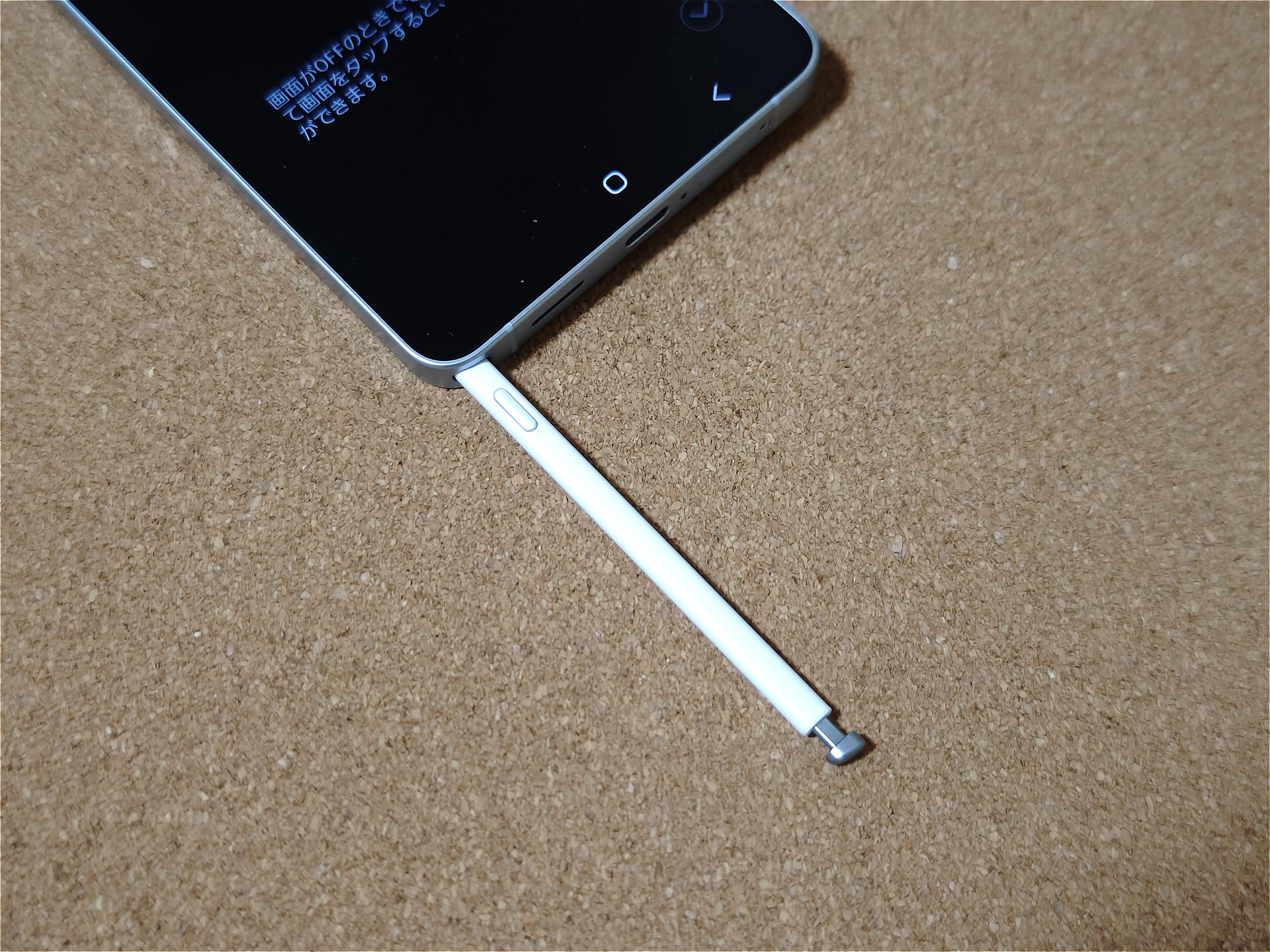 S26 Ultraの最大の差別化ポイントである内蔵Sペン。やっぱり便利です。ちなみにスマホ側面のフレームがカーブしているので、ペンをの入れ方によってはフレームとペンの頭がぴったり合わないことがあります。Sペンのボタンを上にして差し込むとぴったり入れられる、ということに気がつくまでしばらく時間がかかりました。
