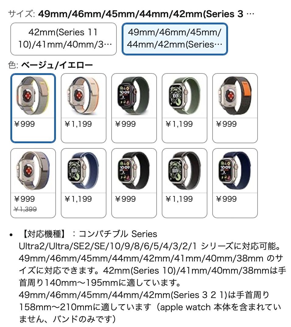 カラーバリエーションもけっこうそろっているが、2023年よりも地味系に振っている？　※画像はAmazonの商品ページより。