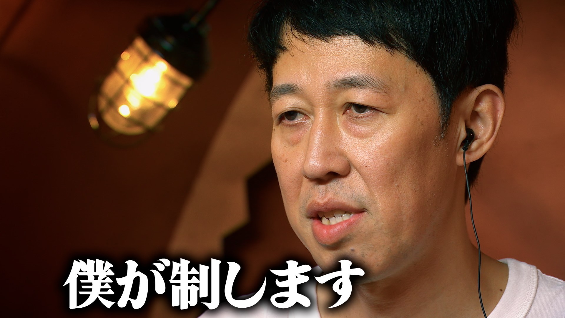シーズン1でトモダチに囲まれ優勝を飾った、さらば青春の光・森田哲矢の歓喜から一転、舞台はスケールアップし幕張メッセにそびえ立つ2つの巨大ステージへ。ゲームマスターの設楽から「3チーム対抗バトル」の開幕が告げられ、デスゲームさながらの狂気を放つ劇団ひとりをはじめ、「裏切った！！」という怒号が飛び交うなか、番組からの退場（＝帰宅）を持ちかける駆け引きが映し出されるなど、賞金1億円を前にトモダチ同士の思惑や裏切りが激しく交錯する。人望・人数だけでなく、“運動神経×チームワーク×知識×度胸”、そのすべてが試される極限の総力戦。総勢142名のトモダチたちが集結していく圧倒的なスケール感とともに展開されるのは、「友情か、金か」という極限の選択。<br><b>(C)2026 Amazon Content Services LLC or its Affiliates.</b>