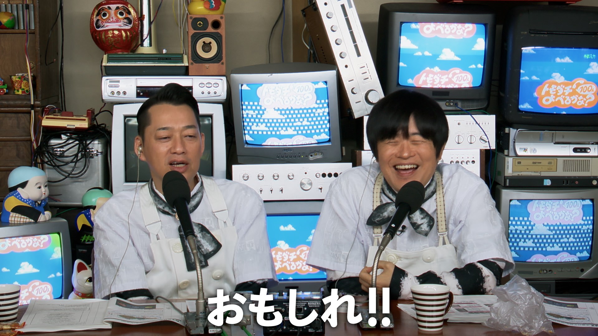 シーズン1でトモダチに囲まれ優勝を飾った、さらば青春の光・森田哲矢の歓喜から一転、舞台はスケールアップし幕張メッセにそびえ立つ2つの巨大ステージへ。ゲームマスターの設楽から「3チーム対抗バトル」の開幕が告げられ、デスゲームさながらの狂気を放つ劇団ひとりをはじめ、「裏切った！！」という怒号が飛び交うなか、番組からの退場（＝帰宅）を持ちかける駆け引きが映し出されるなど、賞金1億円を前にトモダチ同士の思惑や裏切りが激しく交錯する。人望・人数だけでなく、“運動神経×チームワーク×知識×度胸”、そのすべてが試される極限の総力戦。総勢142名のトモダチたちが集結していく圧倒的なスケール感とともに展開されるのは、「友情か、金か」という極限の選択。<br><b>(C)2026 Amazon Content Services LLC or its Affiliates.</b>