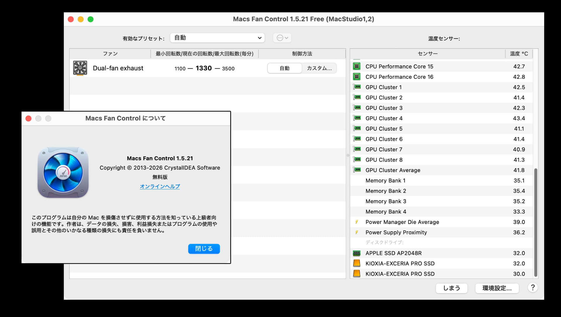 Mac用ファン回転速度コントロールアプリ「Macs Fan Control」を使うとMacのファン回転数を調節できるが、このアプリではMac内の各デバイスの温度も表示できる。右下に見えるのが接続されたSSDのチップ温度だ。これは室温28℃くらいのときの温度。