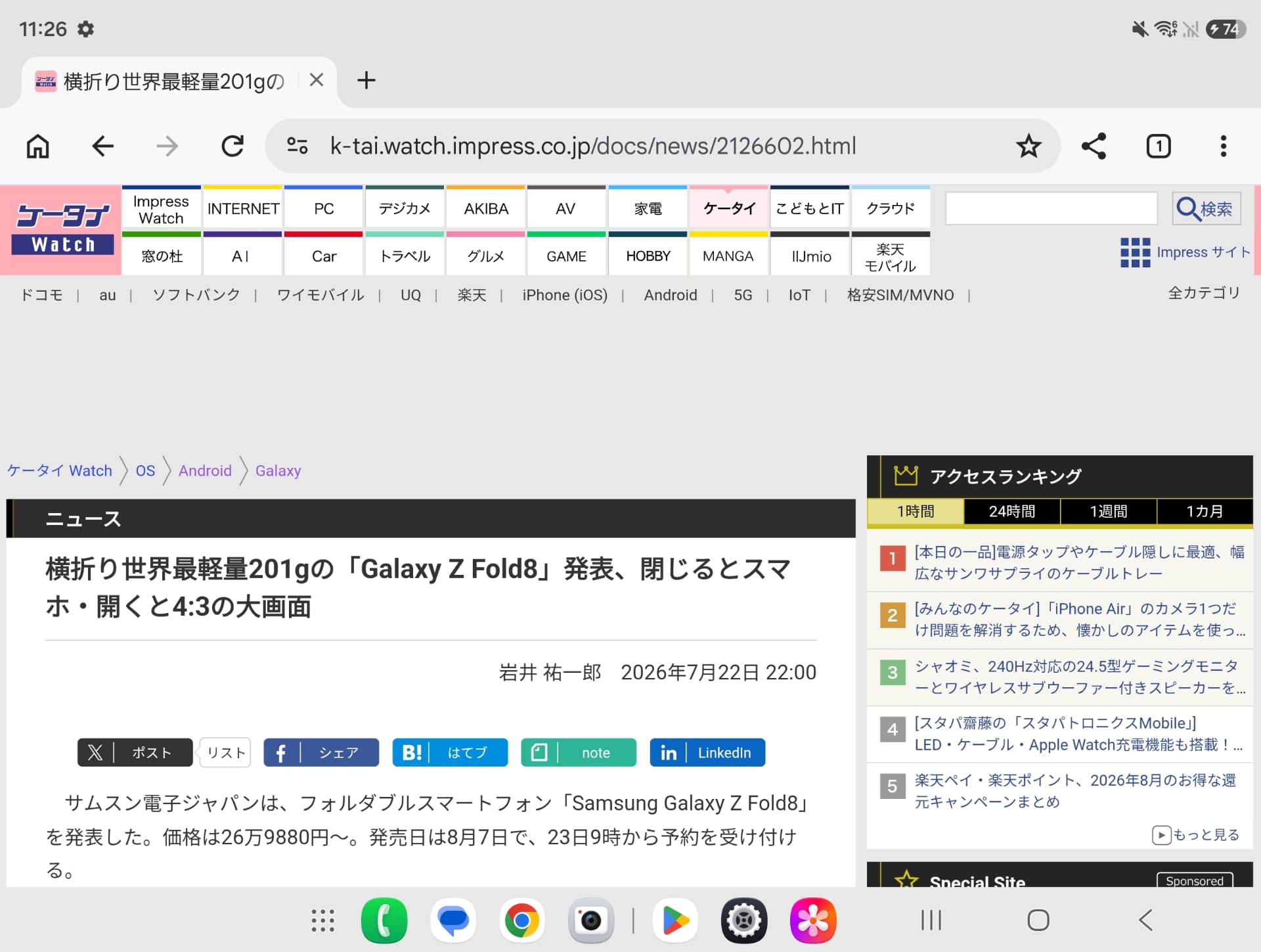 さまざまな画面分割に対応する