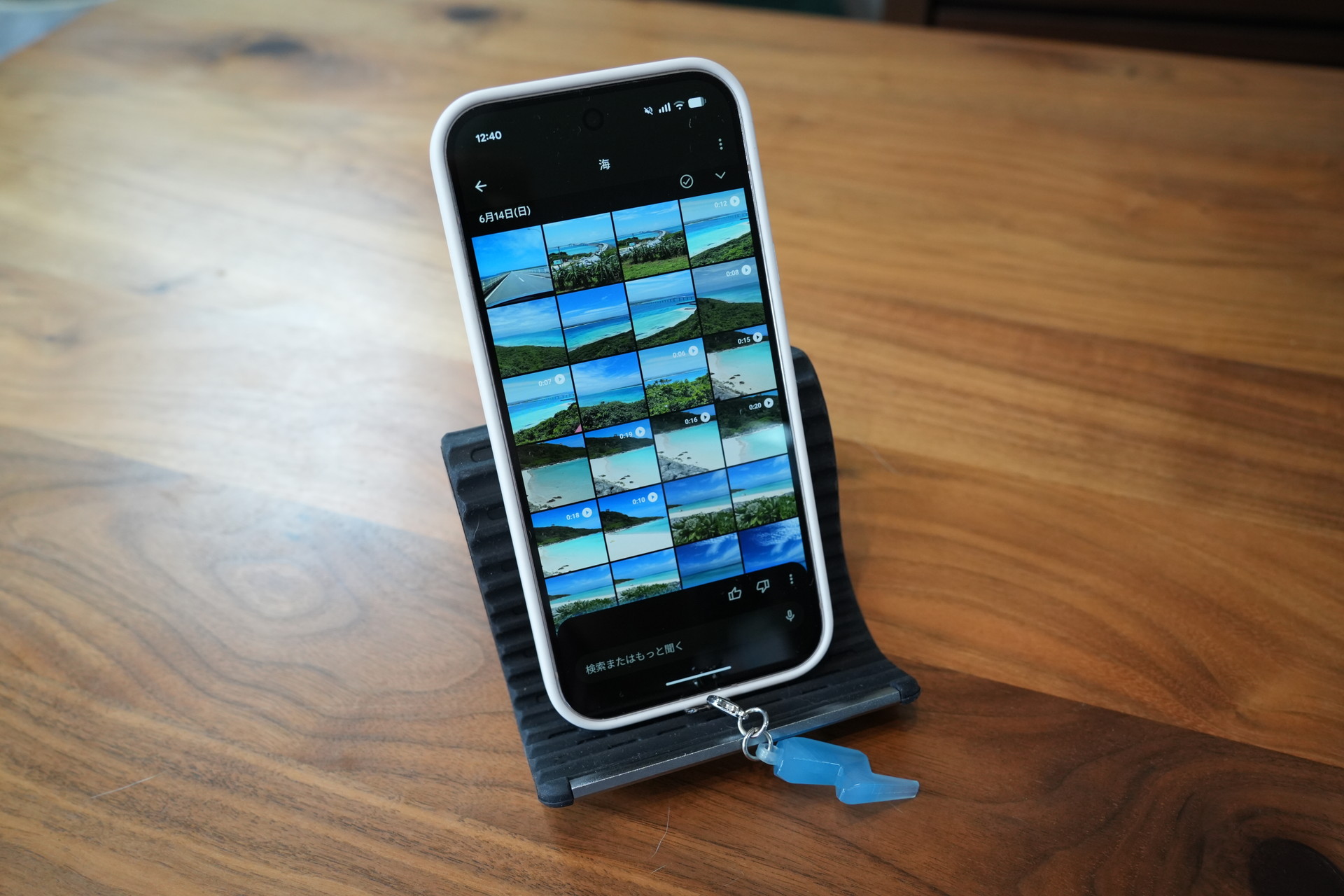 スマホは縦にも横にも置ける