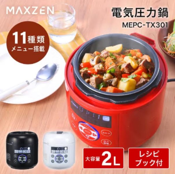 日替わり399円セールの商品例