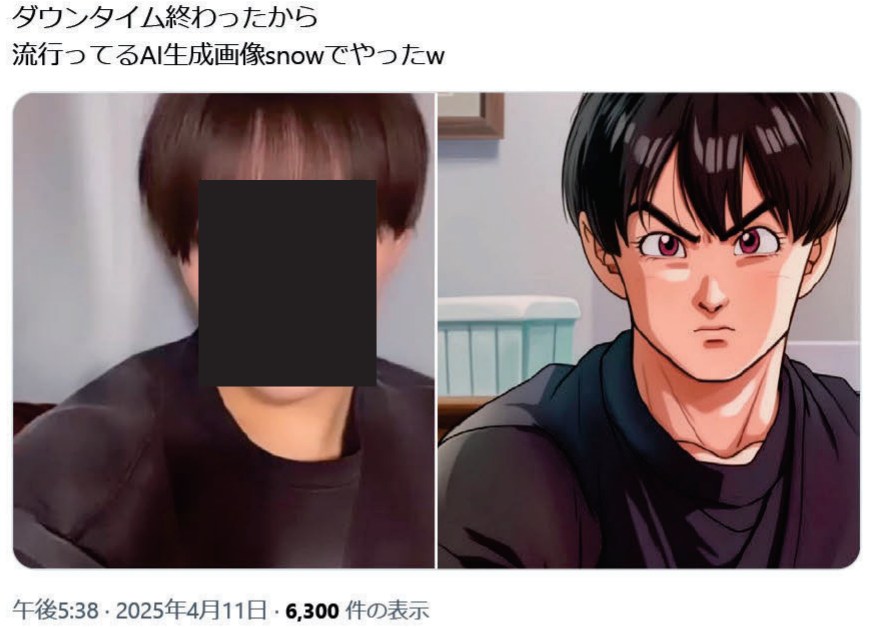 消費者庁の報道資料より