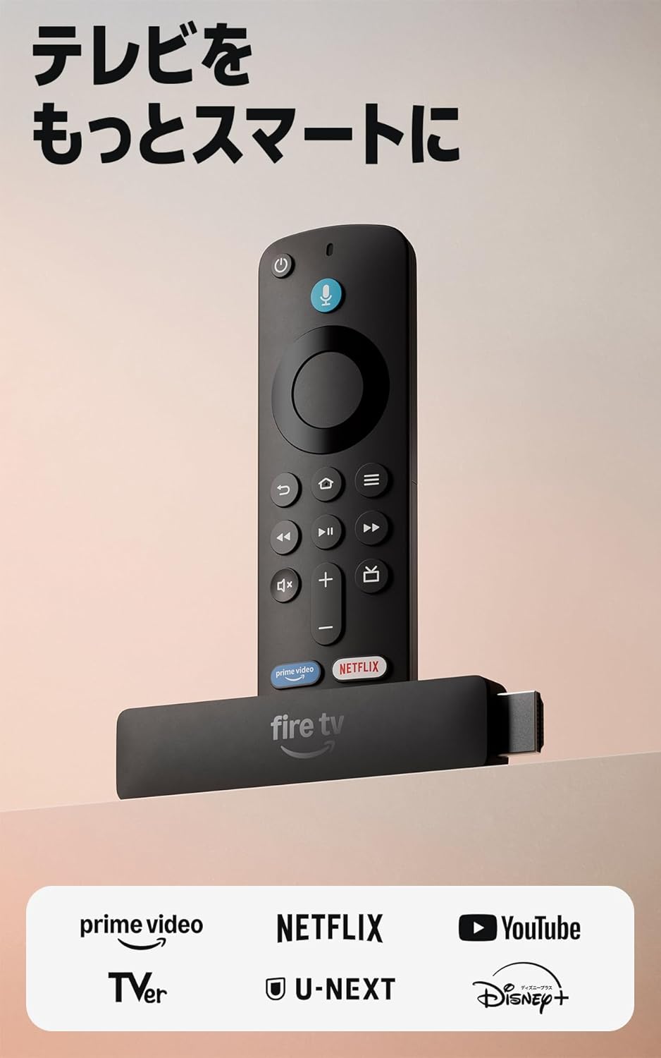Amazon Fire TV Stick HD