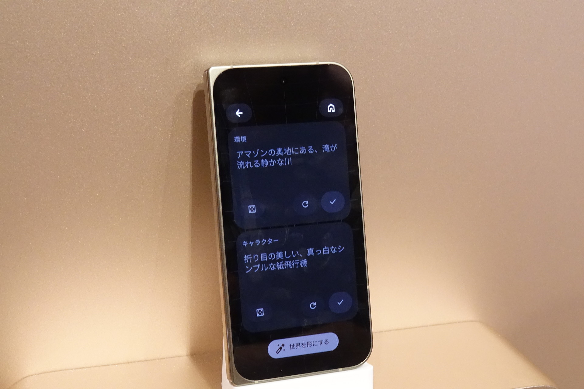 上のプロンプトはサンプル文。実際には「青空と平原」「男性」とだけ入力した