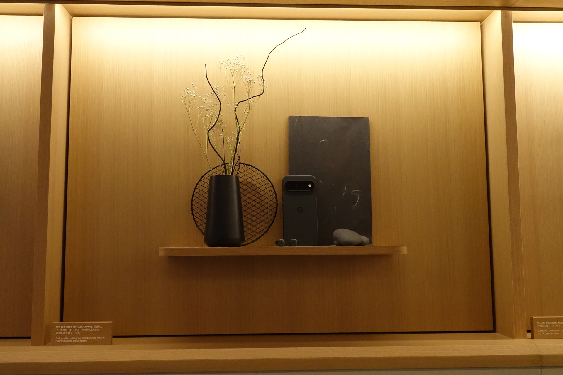 Here to Helpには、デザイナー寺山紀彦氏による作品展示もある