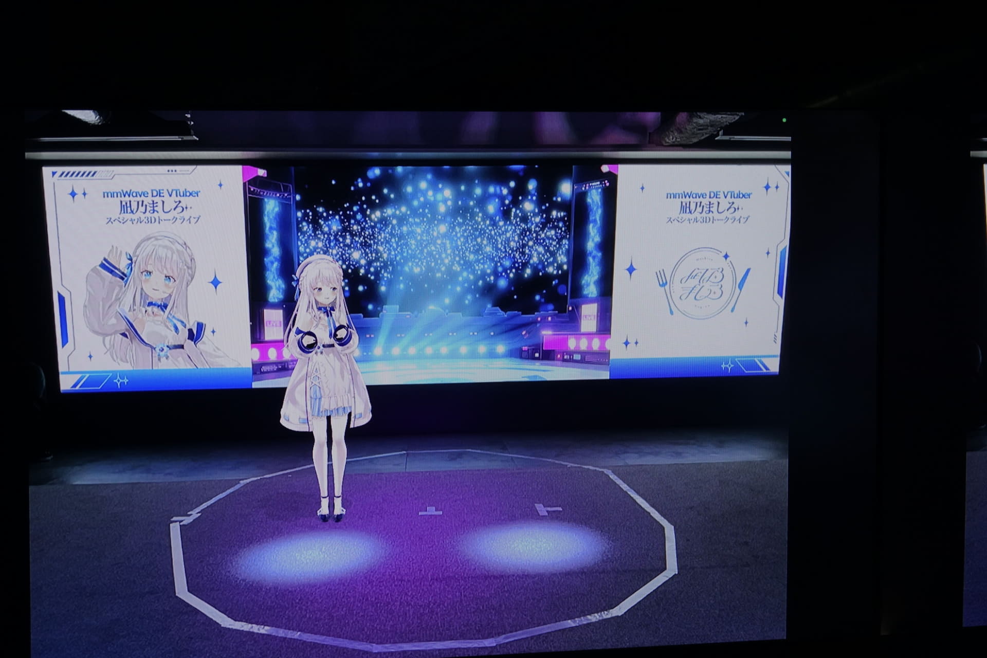 3月のイベントでは、ARグラスを使ってリアルなキャラクターがすぐ目の前に登場する体験ができた