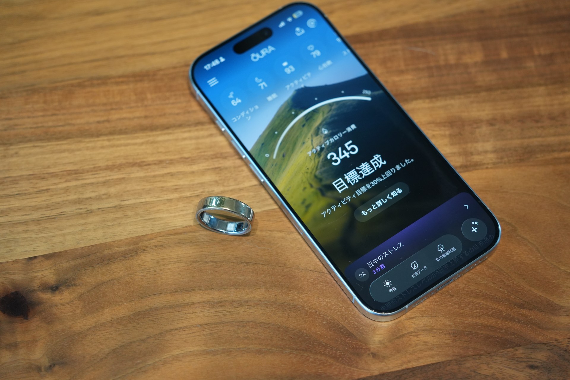 筆者はiPhone 16 Proとペアリングして使っている