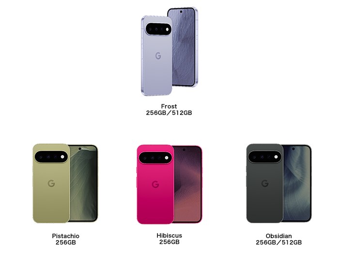Google Pixel 11
