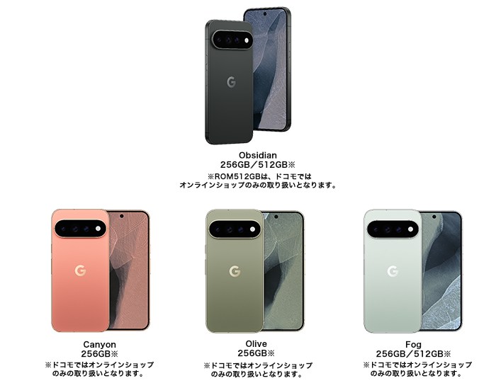 Google Pixel 11 Pro XL