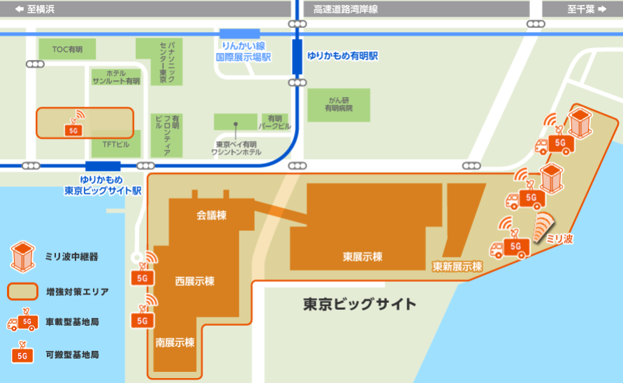 対策エリア