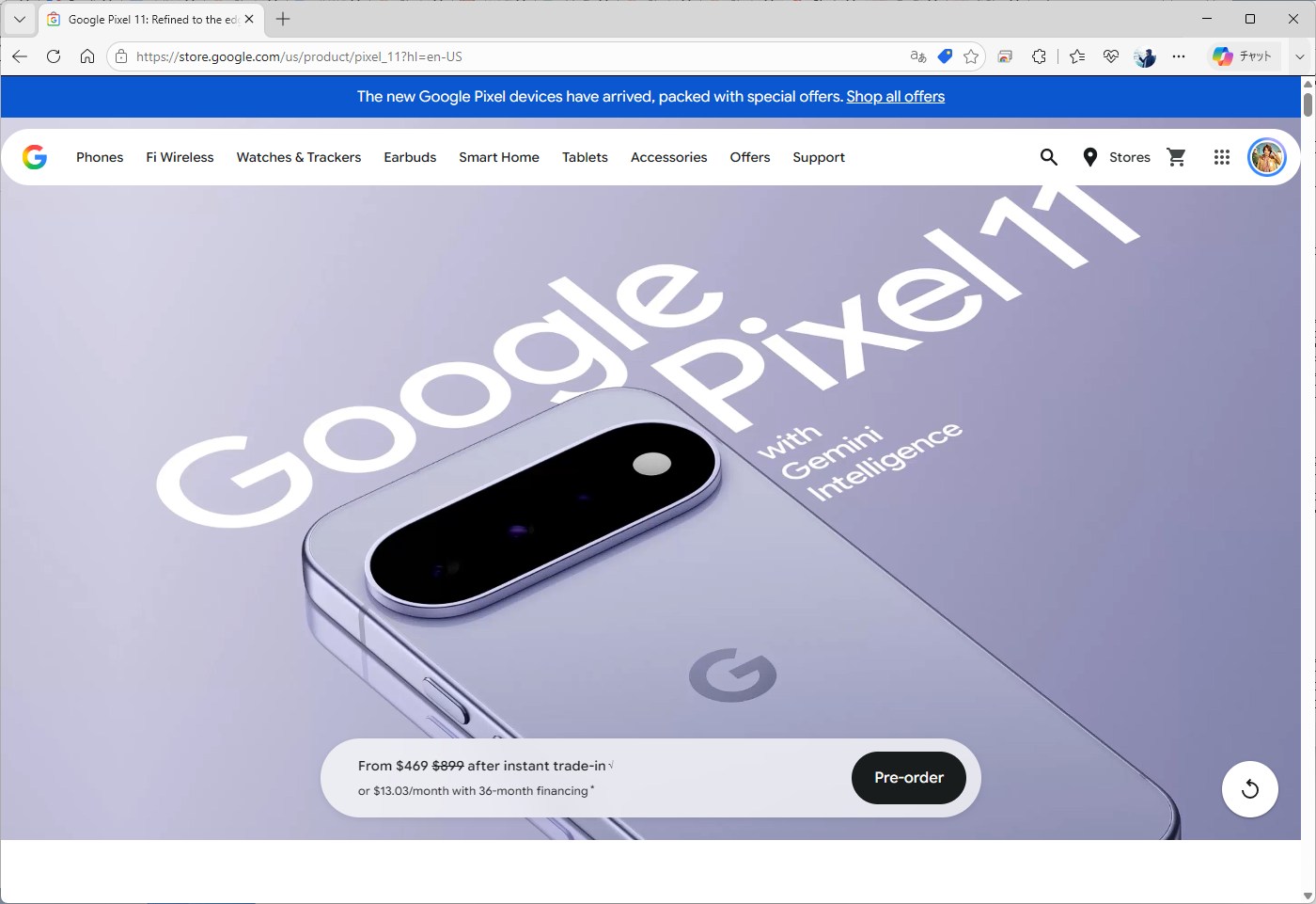 打消し線が引かれた899ドルが本来の価格。Pixel 10から価格は変わっていない