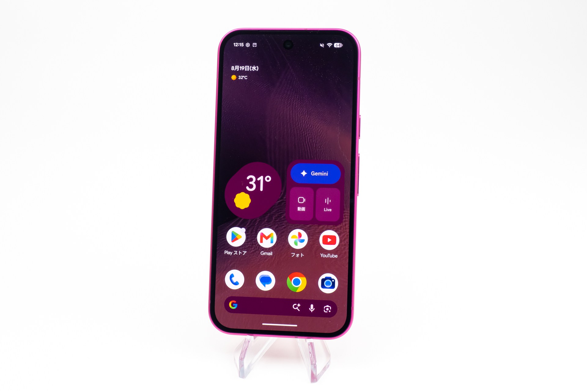 8月20日発売のGoogle Pixel 11