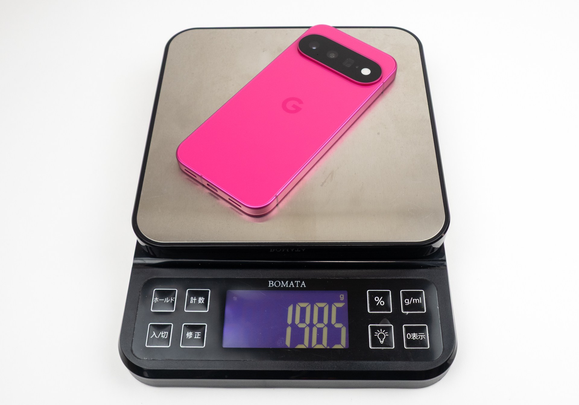 実測では198.5g
