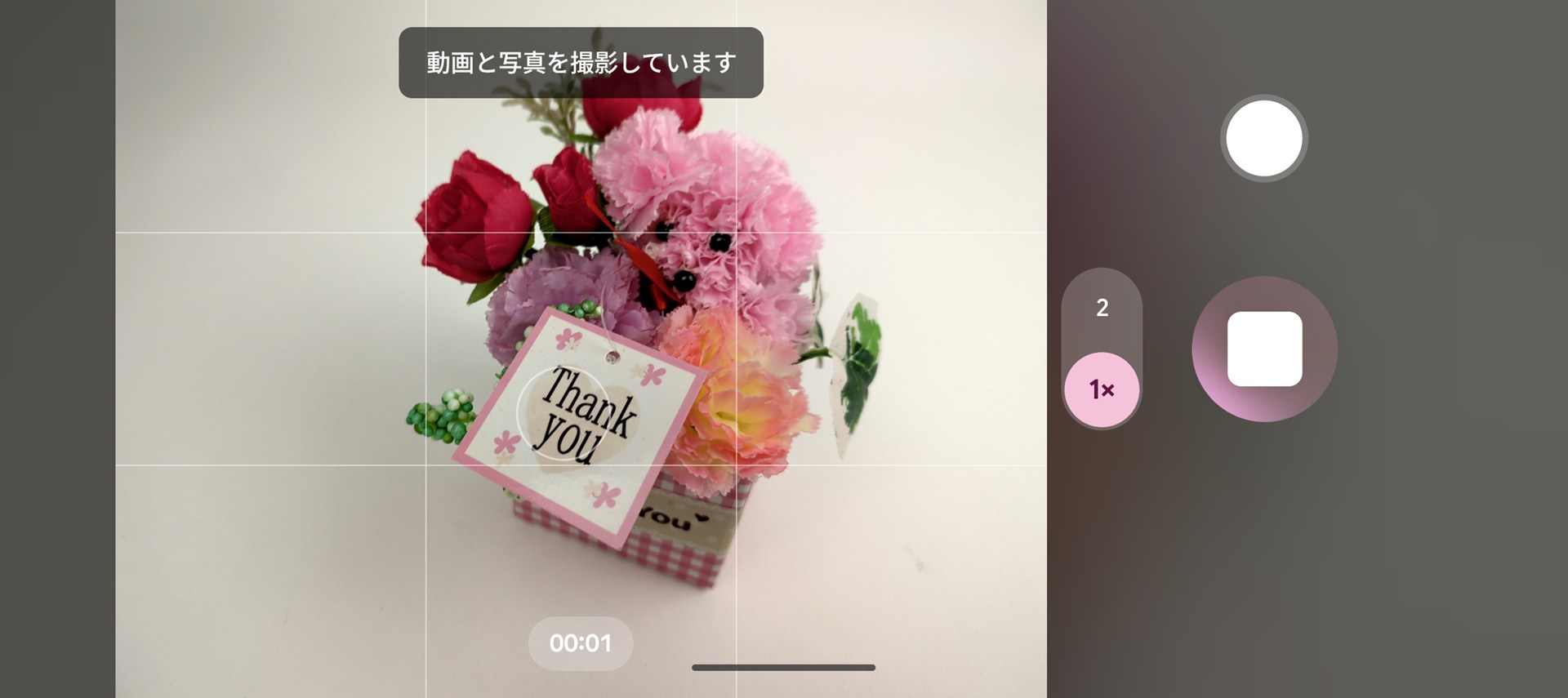 写真と動画に加えて「マジック キャプチャー」の撮影モードが追加