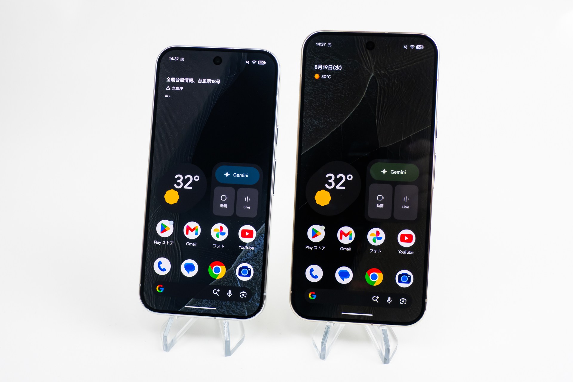 8月20日発売予定のPixel 11 Pro（左）とPixel 11 Pro XL（右）