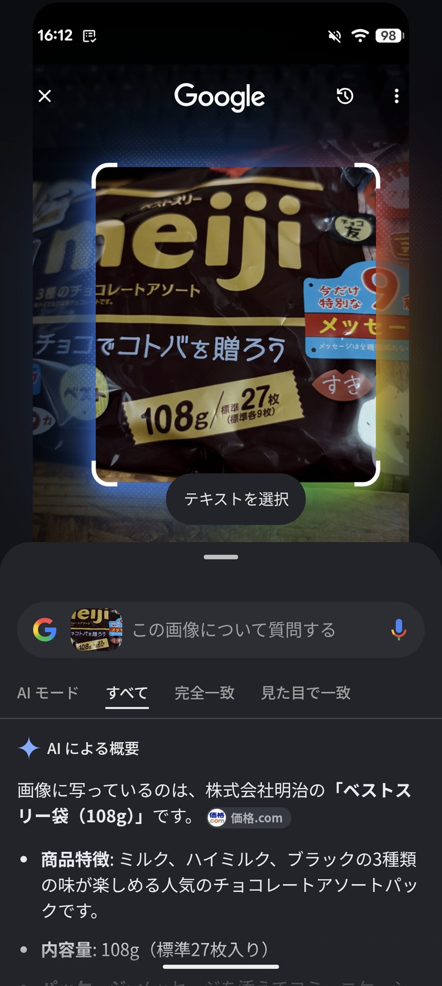今後もAI機能が追加＆強化されていくことを考えると、2年以上使うならメモリーが多いモデルを選んでおきたい