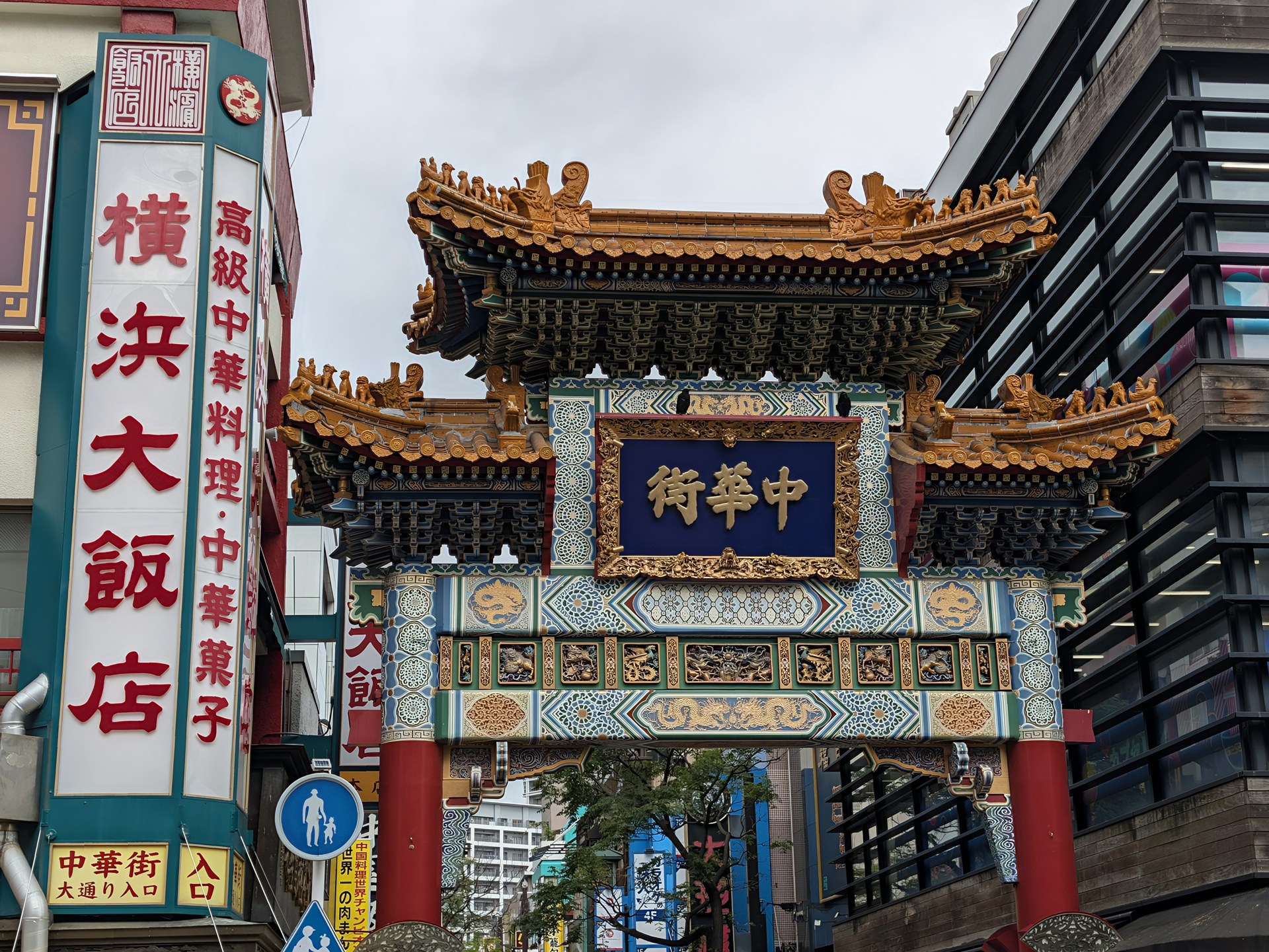 2倍で撮影