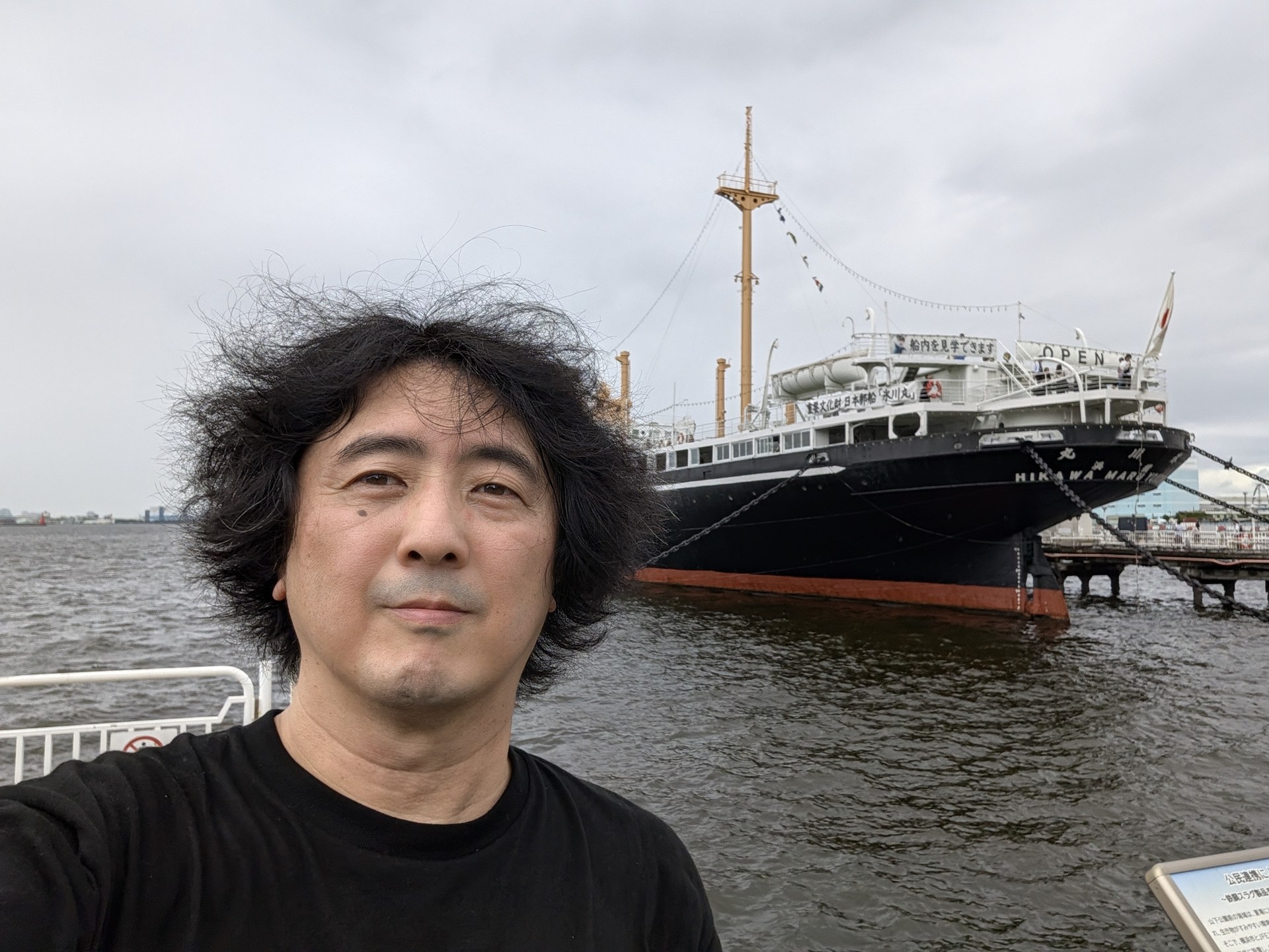 インカメラで撮影