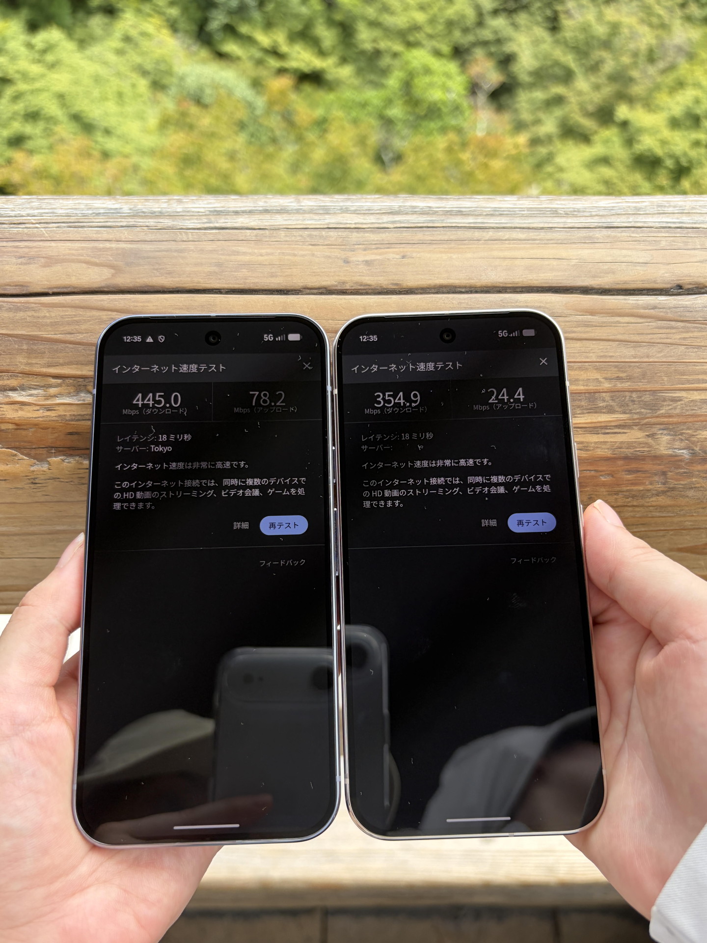 左がFast Access利用中の端末。（写真提供：ソフトバンク）