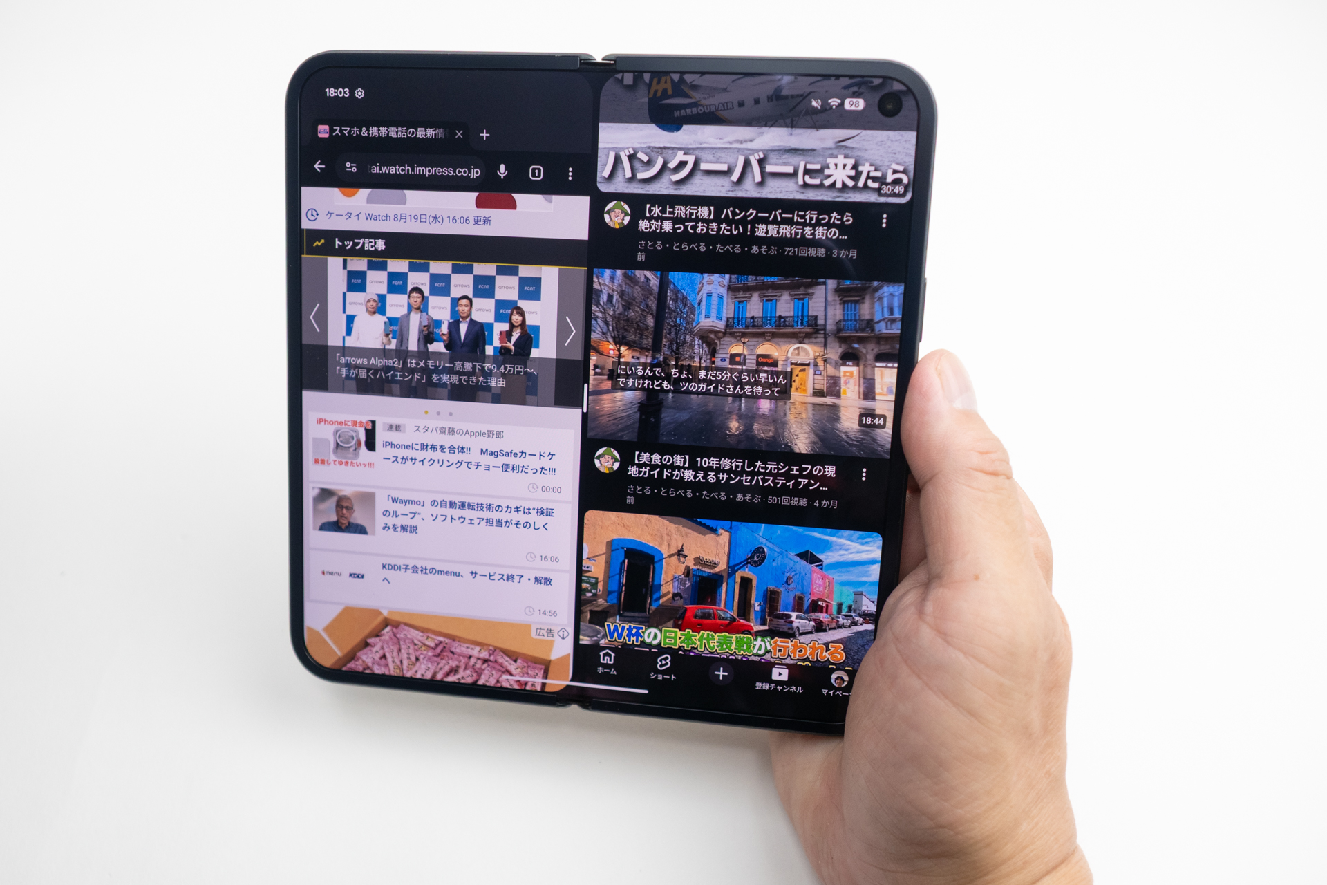 縦位置は縦分割のみ